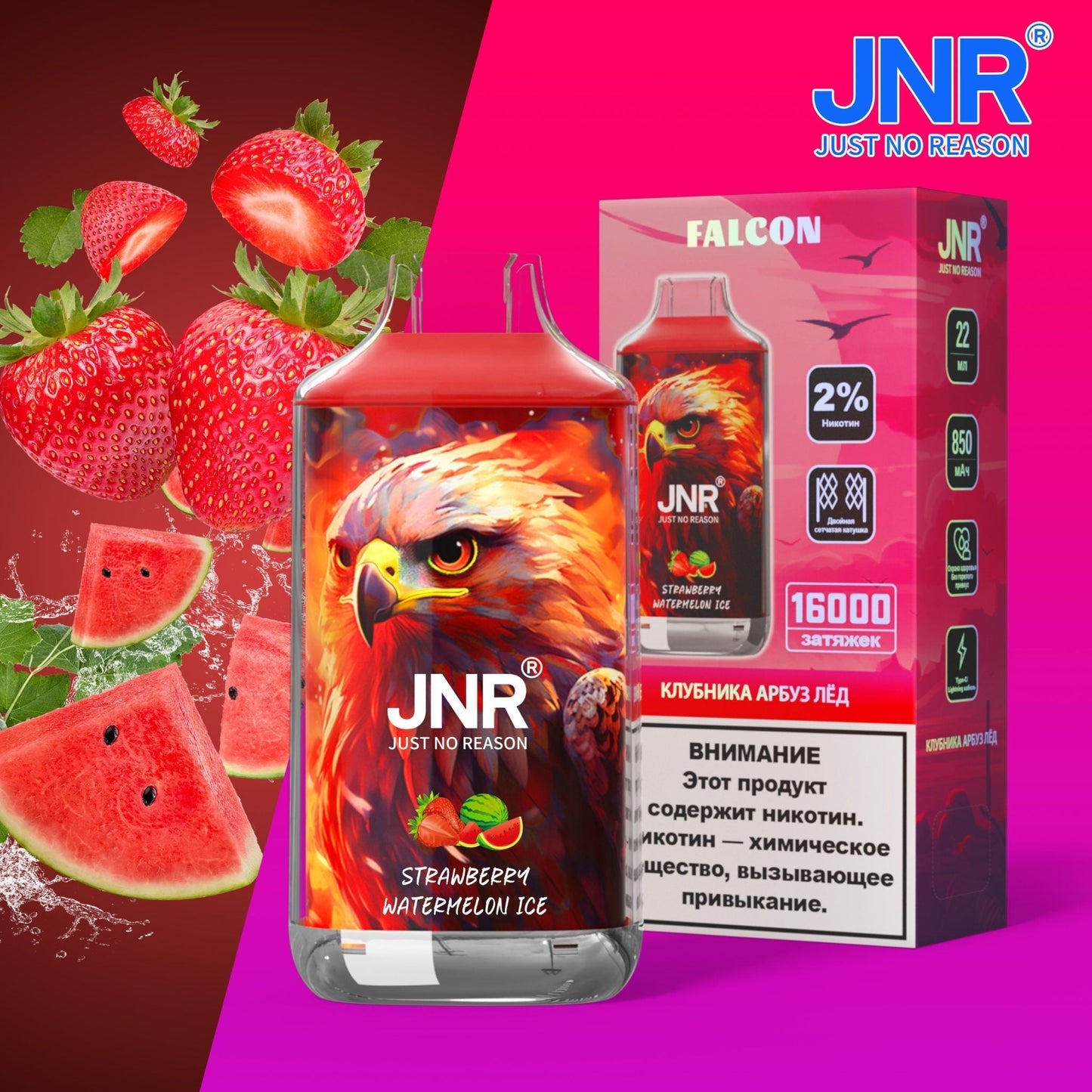 JNR Falcon 16000 Puffs Disposable Vape (Box of 10) 22ml 850mAh 28 Flavors