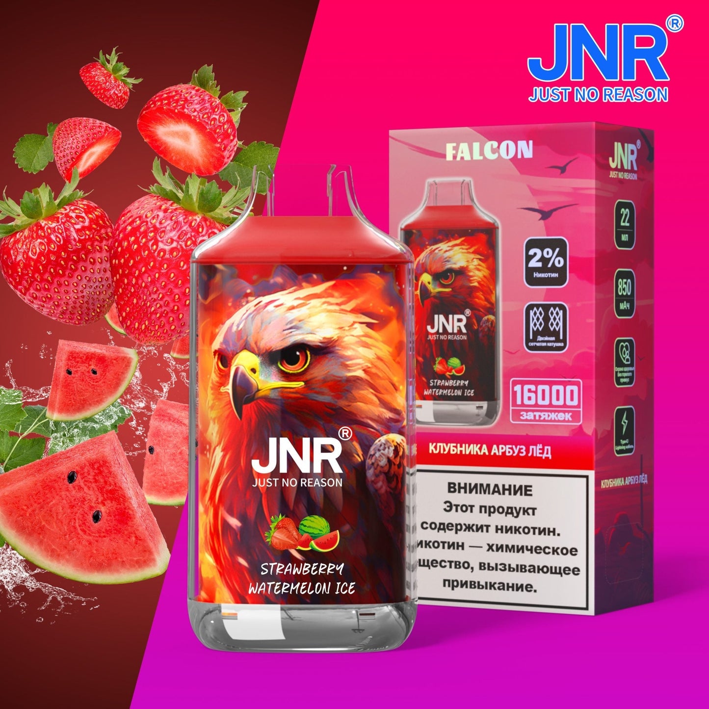JNR Falcon 16000 Puffs Disposable Vape (Box of 10) 22ml 850mAh 28 Flavors