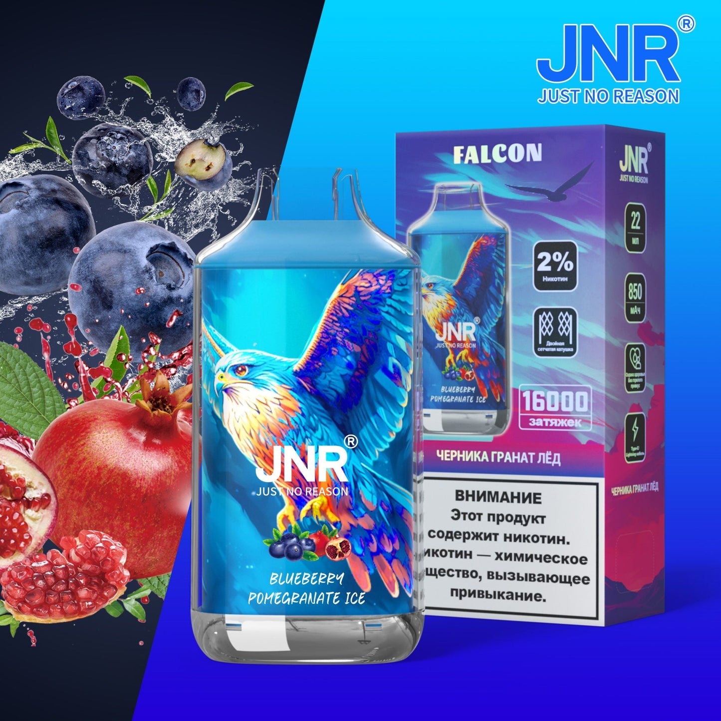 JNR Falcon 16000 Puffs Disposable Vape 850mAh 22ml 28 Flavors